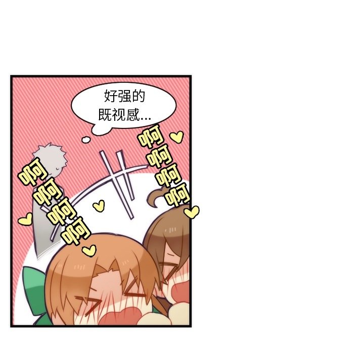 第40話 - 第35张