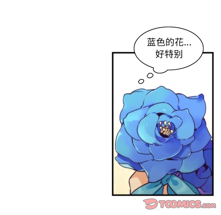 第40話 - 第36张