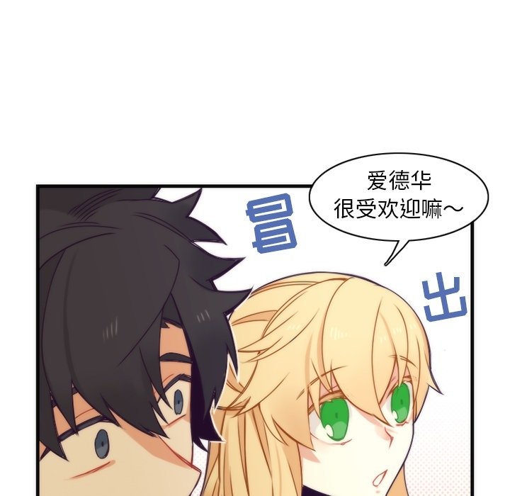 第40話 - 第37张