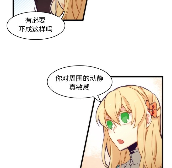 第40話 - 第39张