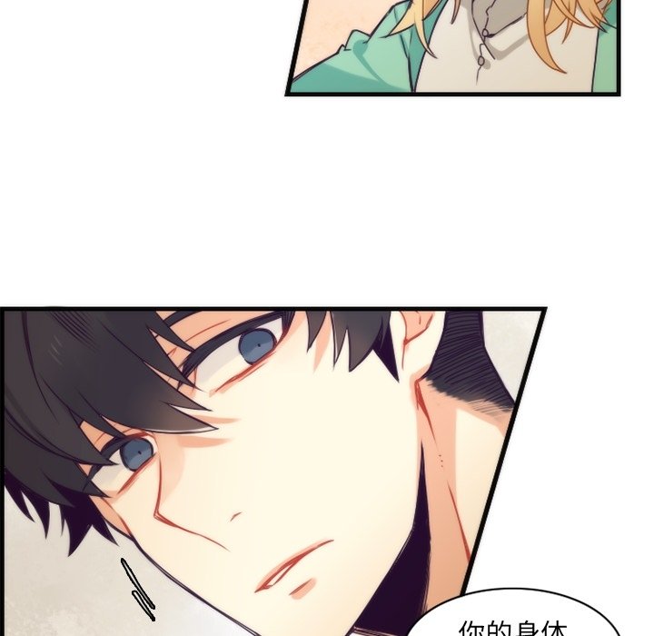 第40話 - 第40张