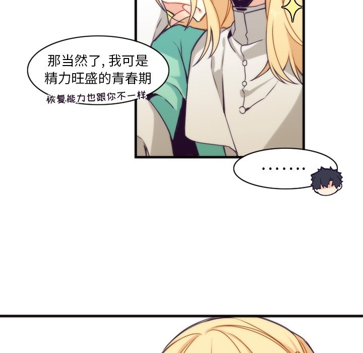 第40話 - 第43张