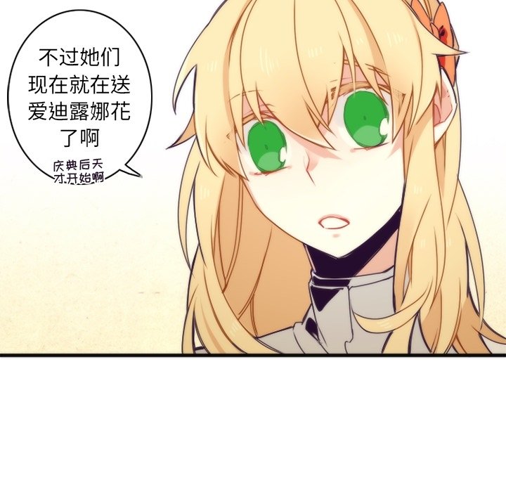 第40話 - 第44张