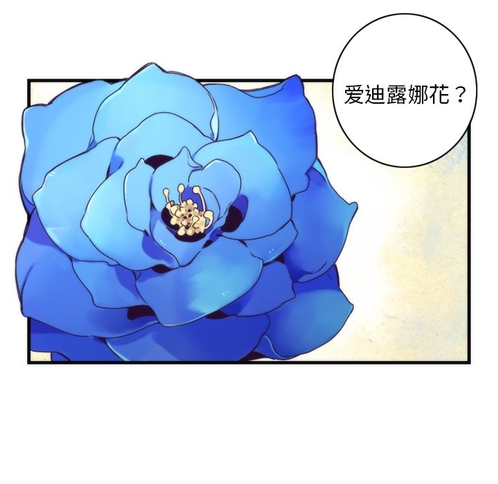 第40話 - 第45张