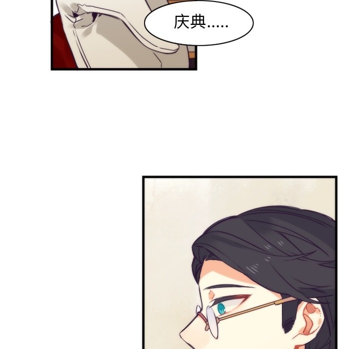 第40話 - 第49张