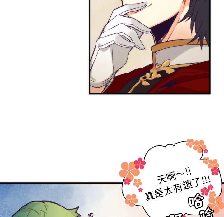第40話 - 第50张