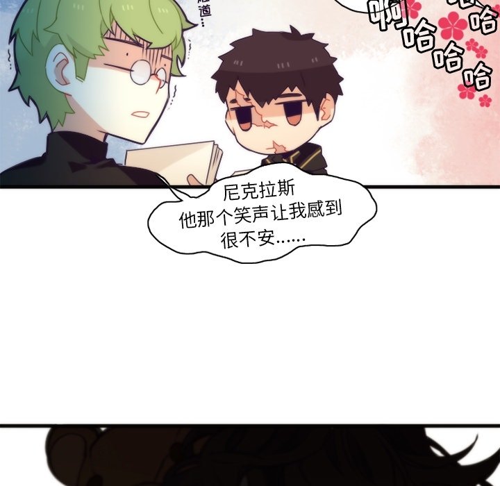 第40話 - 第51张