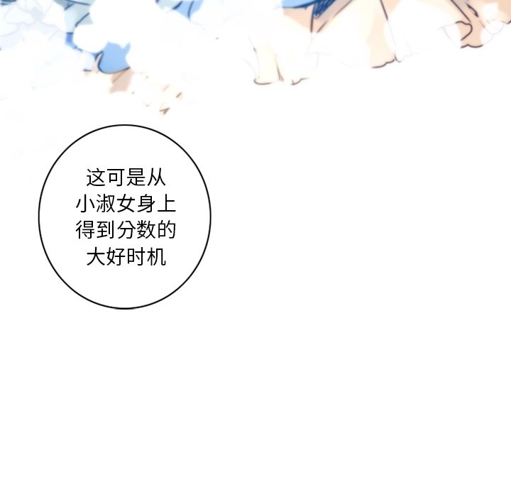第40話 - 第53张