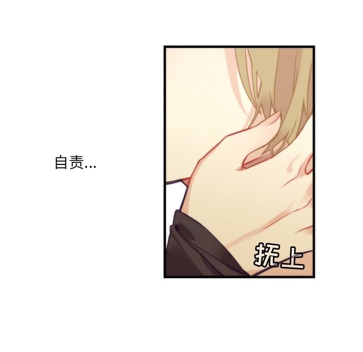 第40話 - 第6张