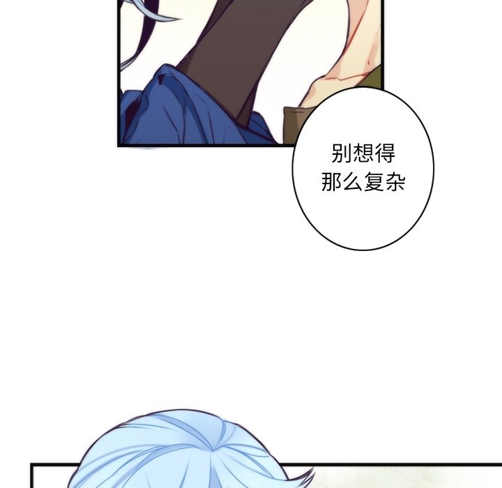 第40話 - 第8张