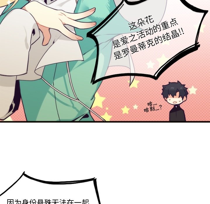 第41話 - 第11张