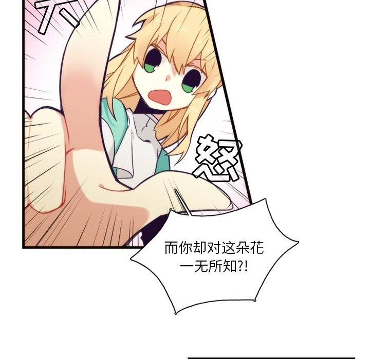 第41話 - 第13张