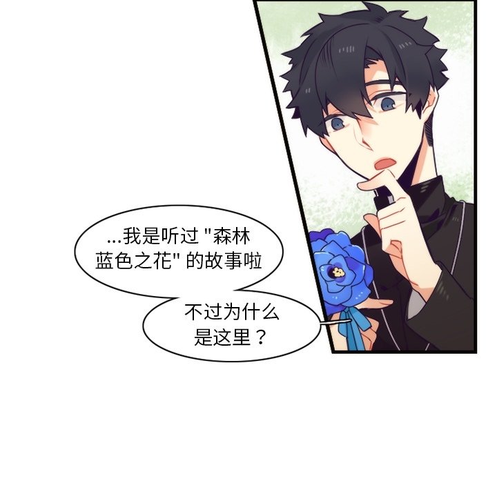 第41話 - 第14张