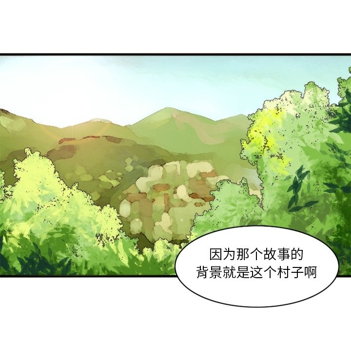 第41話 - 第15张
