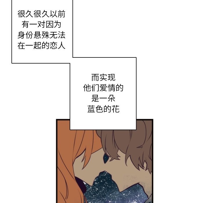 第41話 - 第18张