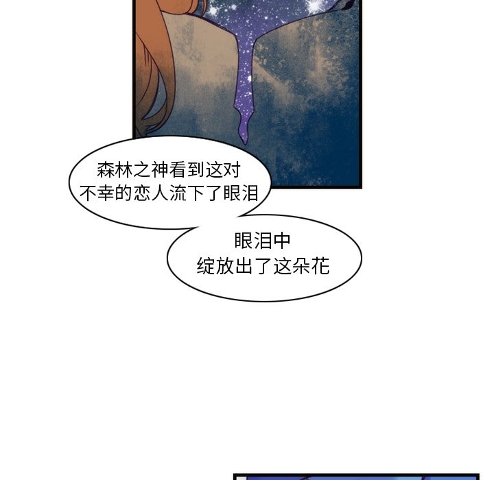 第41話 - 第19张