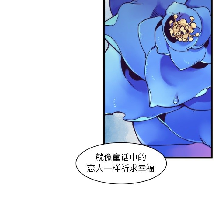 第41話 - 第20张