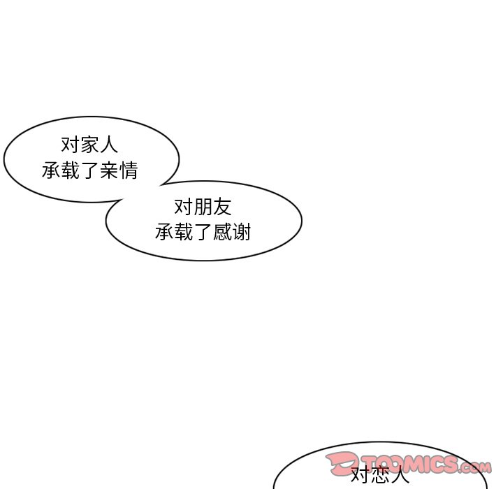 第41話 - 第21张