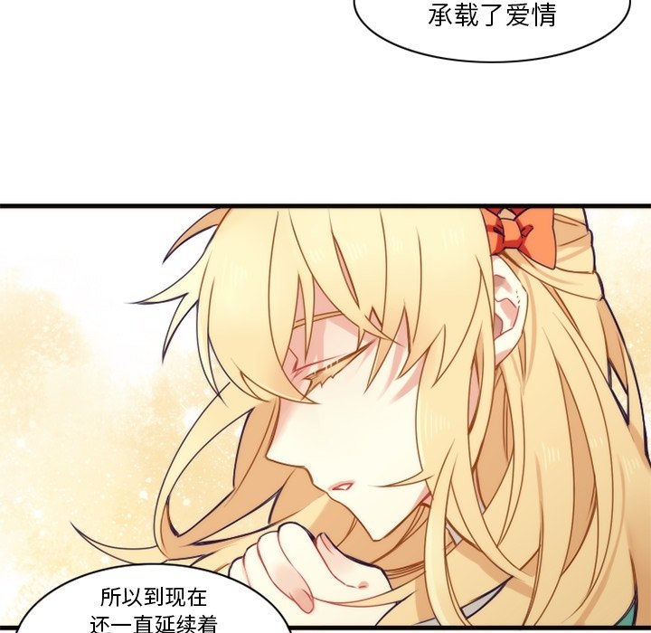 第41話 - 第22张