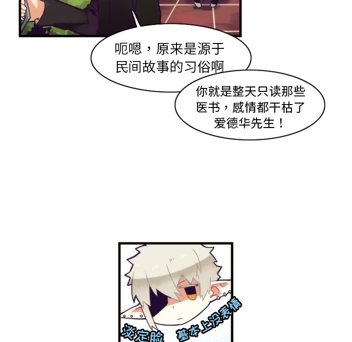 第41話 - 第24张