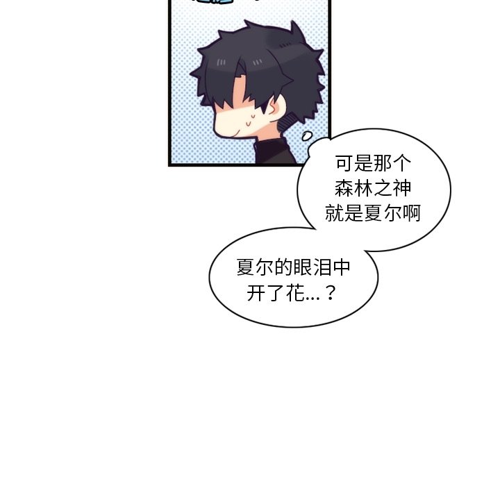 第41話 - 第25张