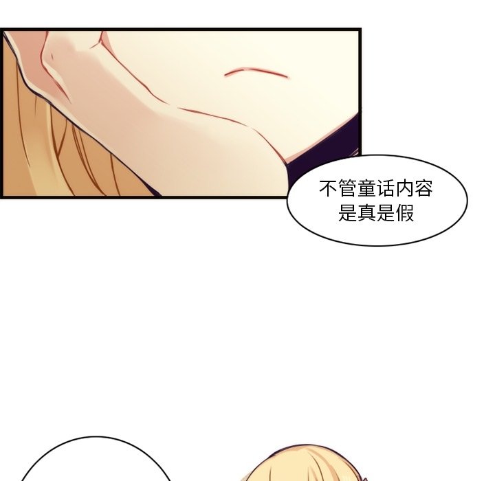 第41話 - 第26张