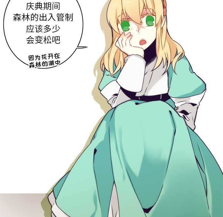 第41話 - 第27张