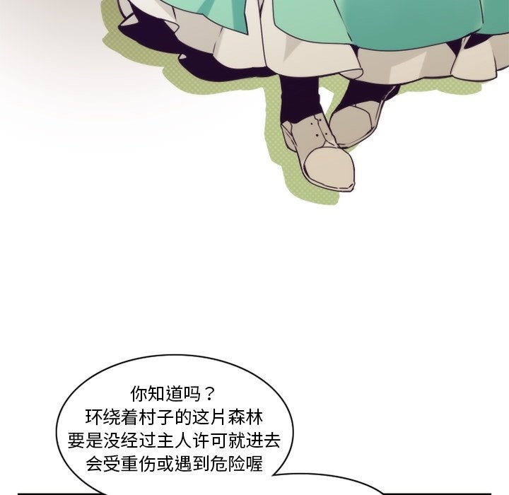 第41話 - 第28张