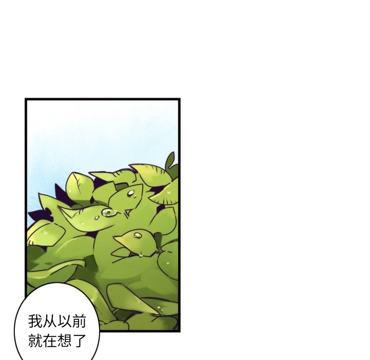 第41話 - 第30张