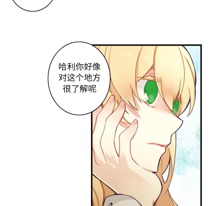 第41話 - 第31张