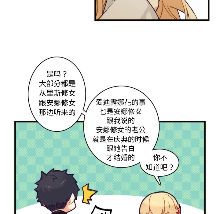 第41話 - 第32张