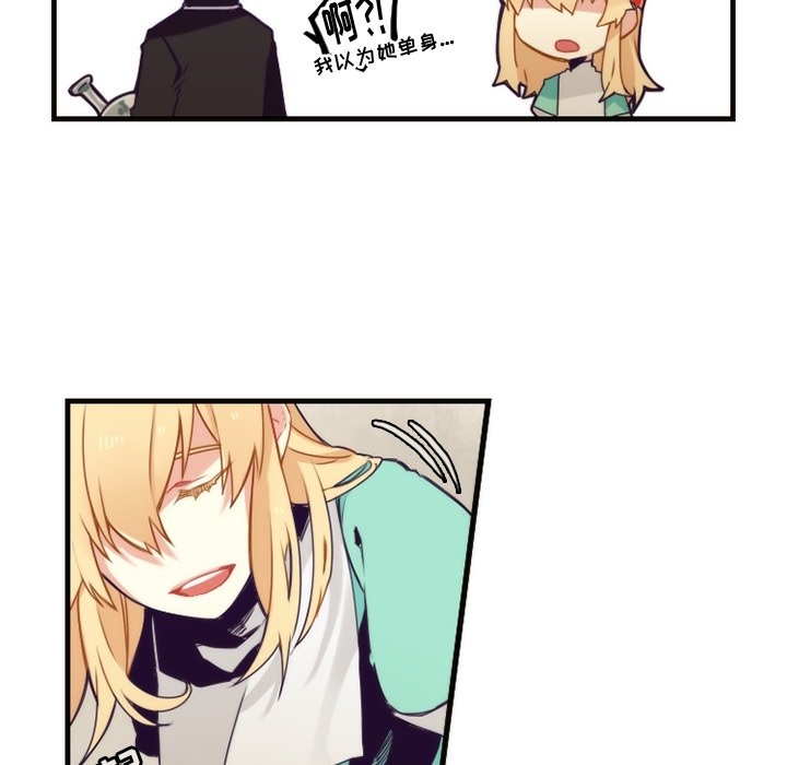 第41話 - 第33张