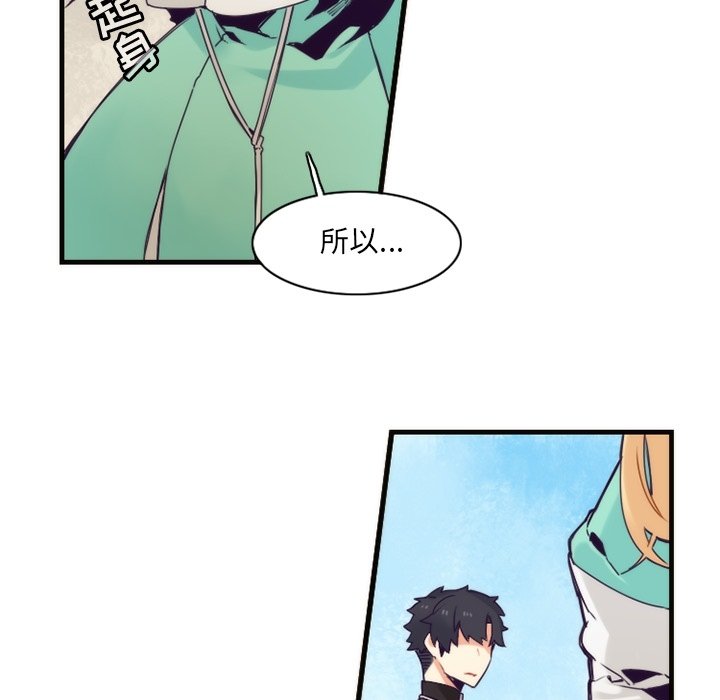 第41話 - 第34张