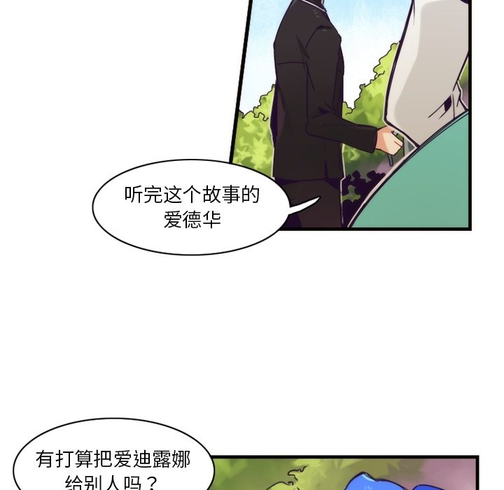 第41話 - 第35张