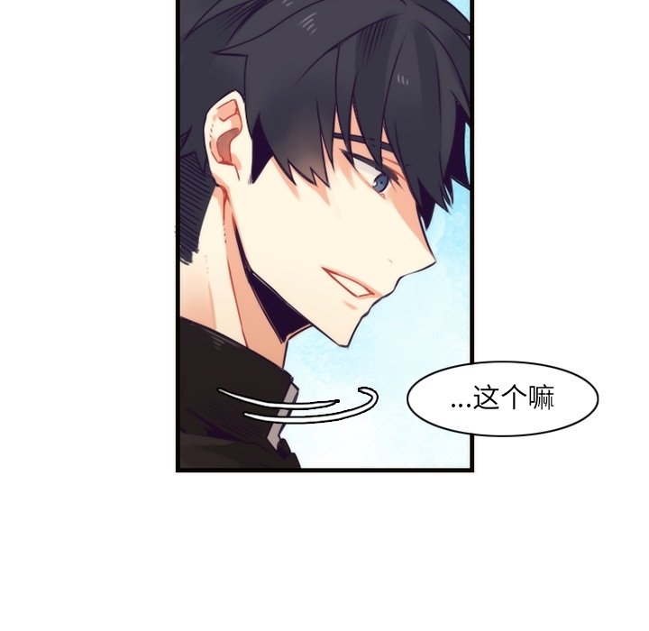 第41話 - 第38张