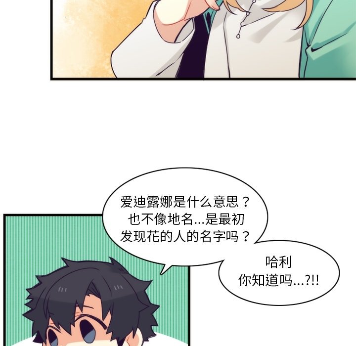 第41話 - 第4张