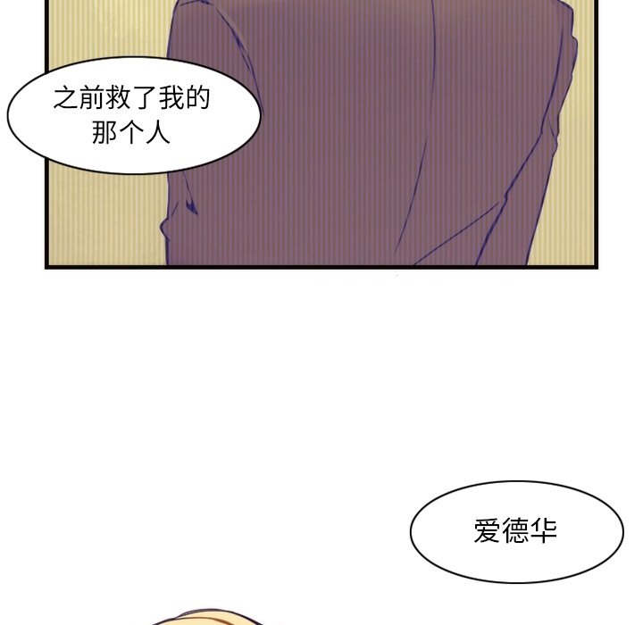 第41話 - 第42张