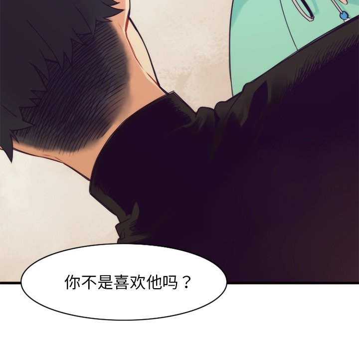 第41話 - 第44张