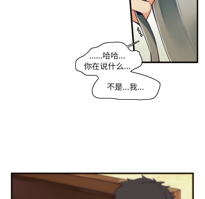 第41話 - 第47张