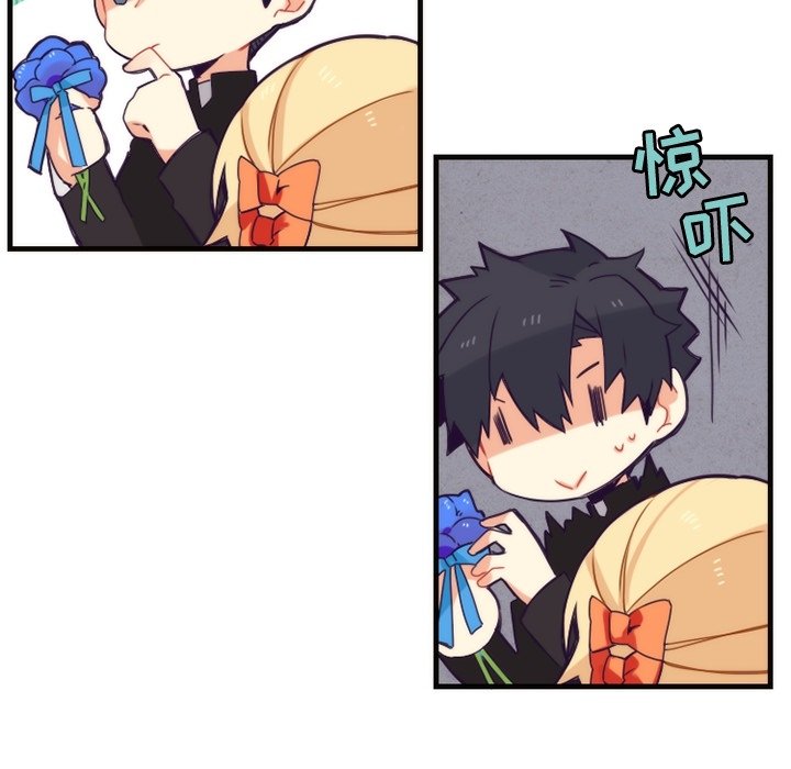 第41話 - 第5张