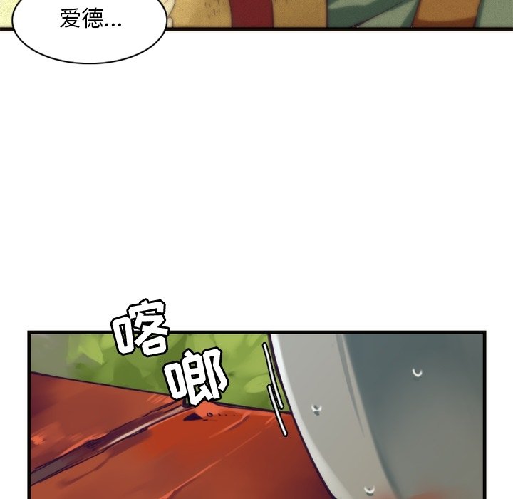 第41話 - 第50张