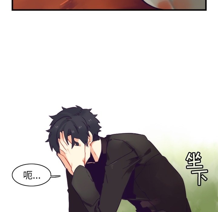 第41話 - 第51张