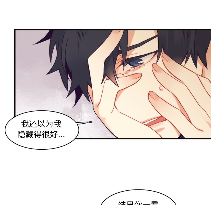 第41話 - 第53张