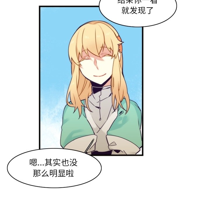 第41話 - 第54张