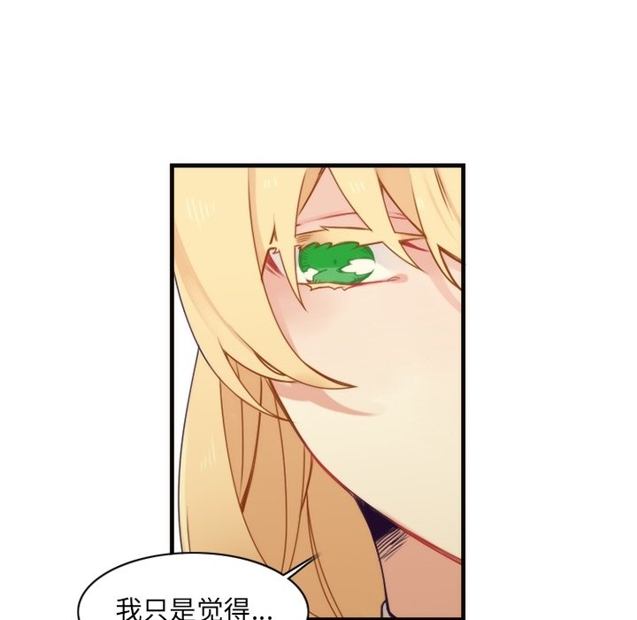 第41話 - 第55张