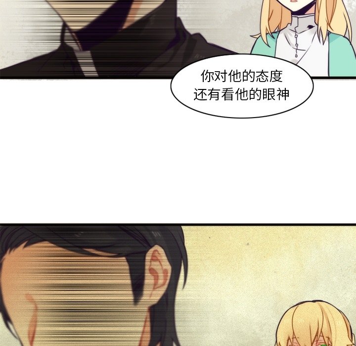 第41話 - 第57张