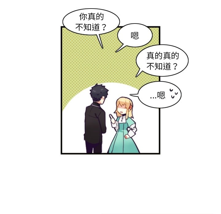 第41話 - 第7张