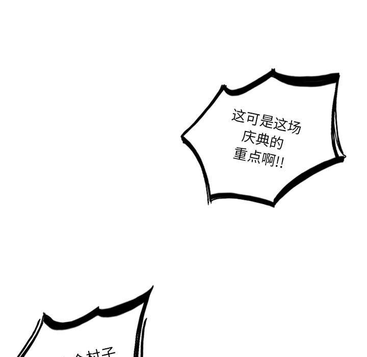 第41話 - 第9张