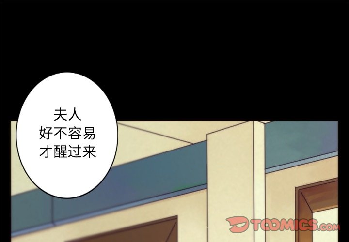 第42話 - 第0张