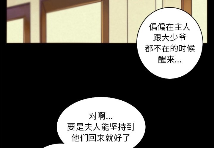 第42話 - 第1张